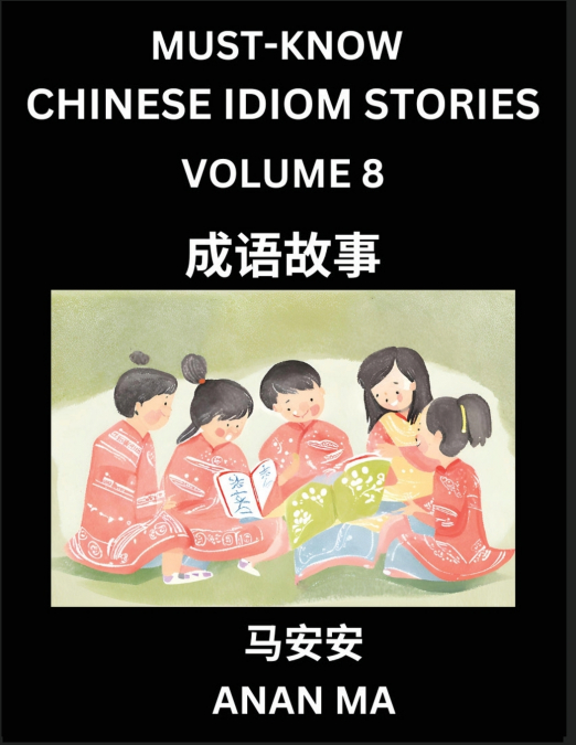 Chinese Idiom Stories (Part 8)- Learn Chinese History and Culture by Reading Must-know Traditional Chinese Stories, Easy Lessons, Vocabulary, Pinyin, English, Simplified Characters, HSK All Levels