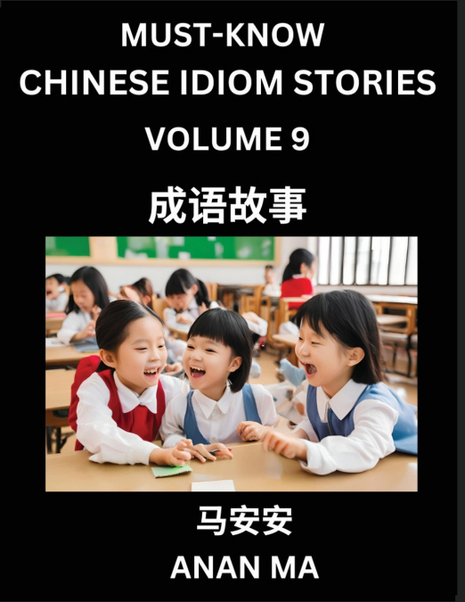 Chinese Idiom Stories (Part 9)- Learn Chinese History and Culture by Reading Must-know Traditional Chinese Stories, Easy Lessons, Vocabulary, Pinyin, English, Simplified Characters, HSK All Levels