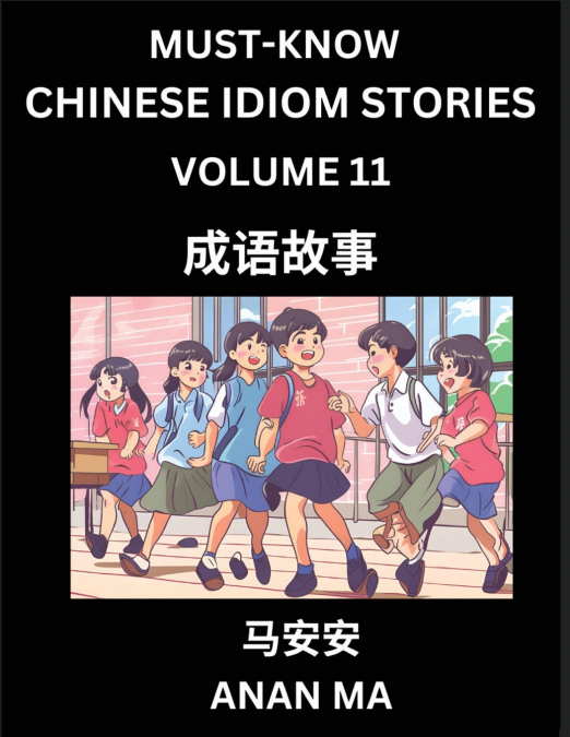 Chinese Idiom Stories (Part 11)- Learn Chinese History and Culture by Reading Must-know Traditional Chinese Stories, Easy Lessons, Vocabulary, Pinyin, English, Simplified Characters, HSK All Levels