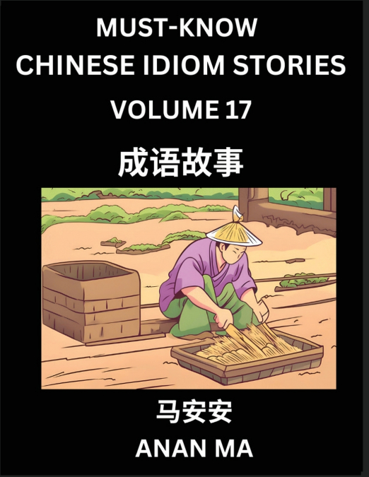 Chinese Idiom Stories (Part 17)- Learn Chinese History and Culture by Reading Must-know Traditional Chinese Stories, Easy Lessons, Vocabulary, Pinyin, English, Simplified Characters, HSK All Levels