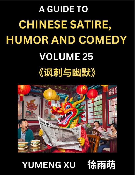 Laughing at Life (Part 25)