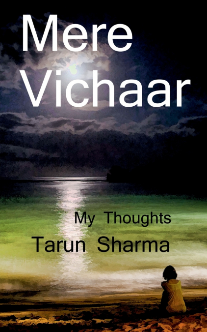 My Thoughts / मेरा विचार