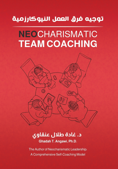Neocharismatic Team Coaching توجيه فرق العمل النيوكارزمية