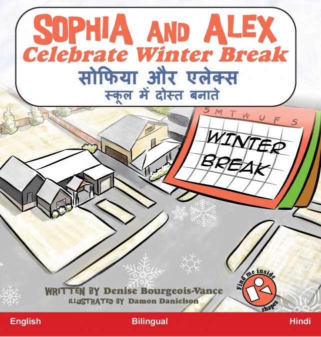 Sophia and Alex Celebrate Winter Break