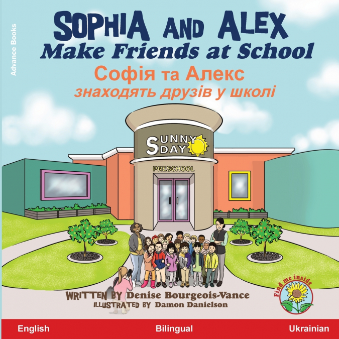 Sophia and Alex Make Friends at School