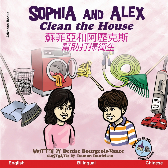Sophia and Alex Clean the House
