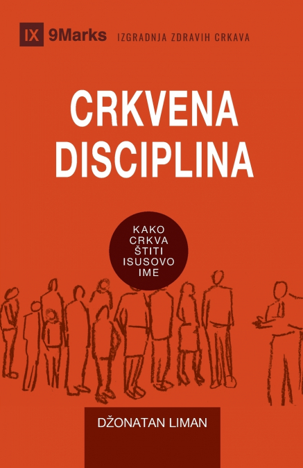 Church Discipline / CRKVENA DISCIPLINA