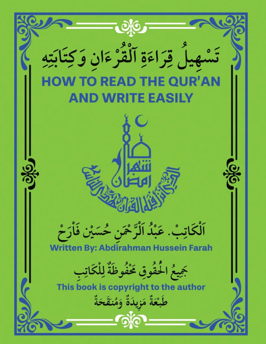 How to Read the Quran