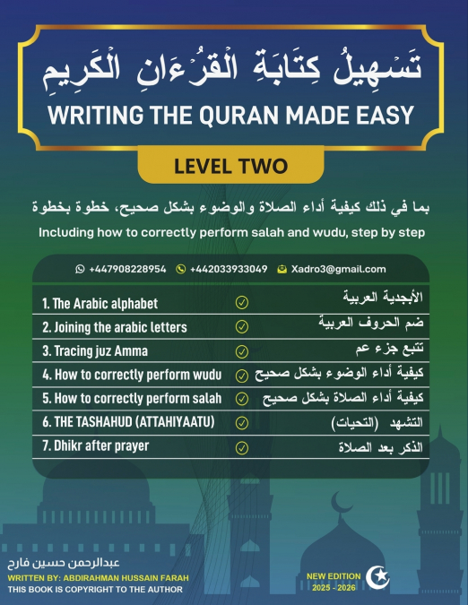 Writing the Quran made easy