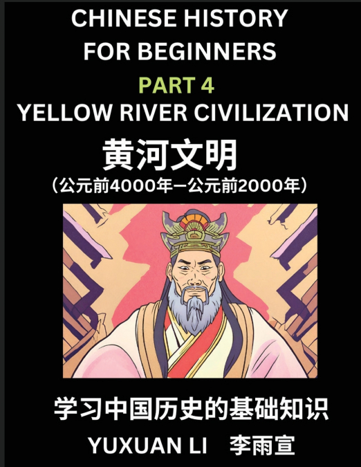 Chinese History (Part 4) - Yellow River Civilization, Learn Mandarin Chinese language and Culture, Easy Lessons for Beginners to Learn Reading Chinese Characters, Words, Sentences, Paragraphs, Simplif