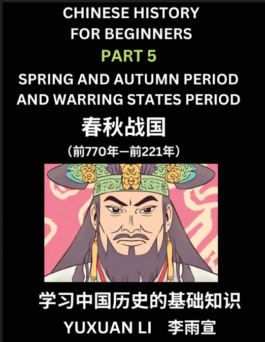 Chinese History (Part 5) - Spring and Autumn Period and Warring States Period, Learn Mandarin Chinese language and Culture, Easy Lessons for Beginners to Learn Reading Chinese Characters, Words, Sente