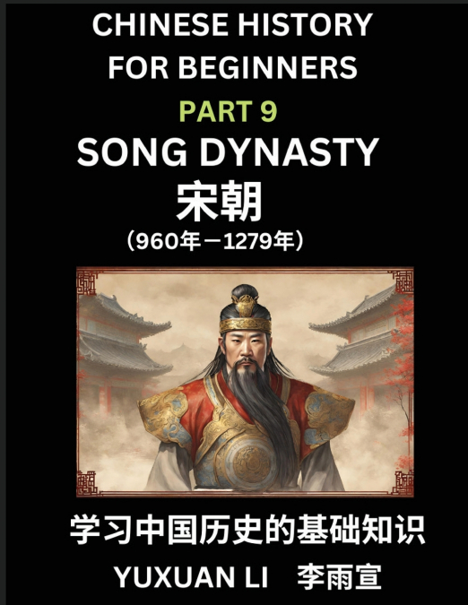 Chinese History (Part 9) - Song Dynasty, Learn Mandarin Chinese language and Culture, Easy Lessons for Beginners to Learn Reading Chinese Characters, Words, Sentences, Paragraphs, Simplified Character