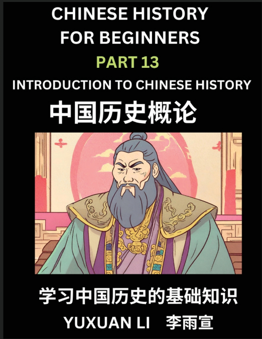 Chinese History (Part 13) - Introduction to Chinese History, Learn Mandarin Chinese language and Culture, Easy Lessons for Beginners to Learn Reading Chinese Characters, Words, Sentences, Paragraphs, 