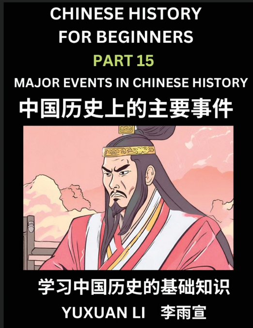 Chinese History (Part 15) - Major Events in Chinese History, Learn Mandarin Chinese language and Culture, Easy Lessons for Beginners to Learn Reading Chinese Characters, Words, Sentences, Paragraphs, 