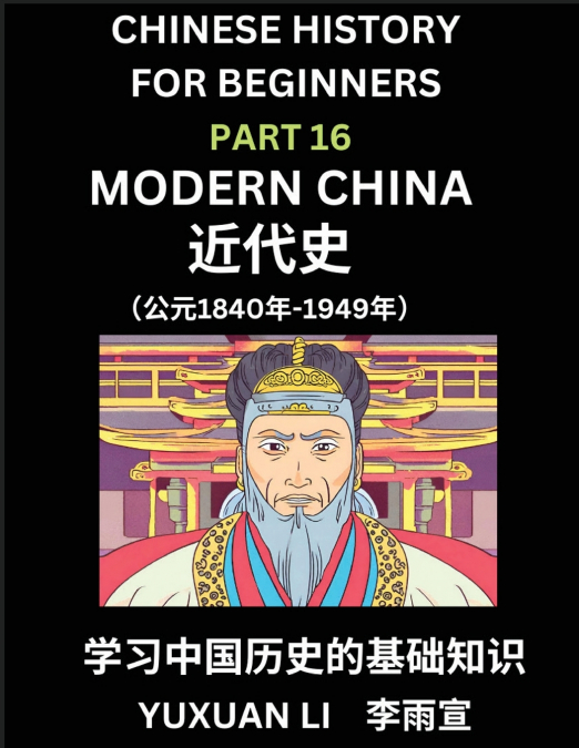 Chinese History (Part 16) - Modern China, Learn Mandarin Chinese language and Culture, Easy Lessons for Beginners to Learn Reading Chinese Characters, Words, Sentences, Paragraphs, Simplified Characte