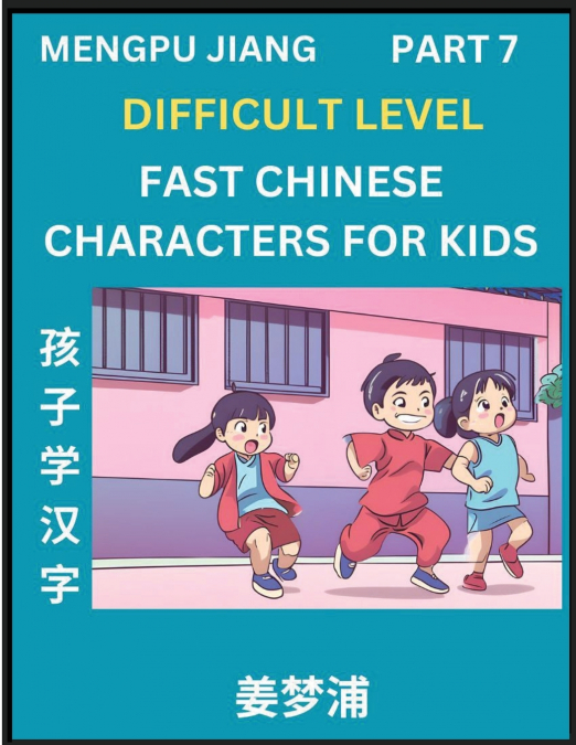 Fast Chinese Characters for Kids (Part 7) - Difficult Level Mandarin Chinese Character Recognition Puzzles, Simple Mind Games to Fast Learn Reading Simplified Characters