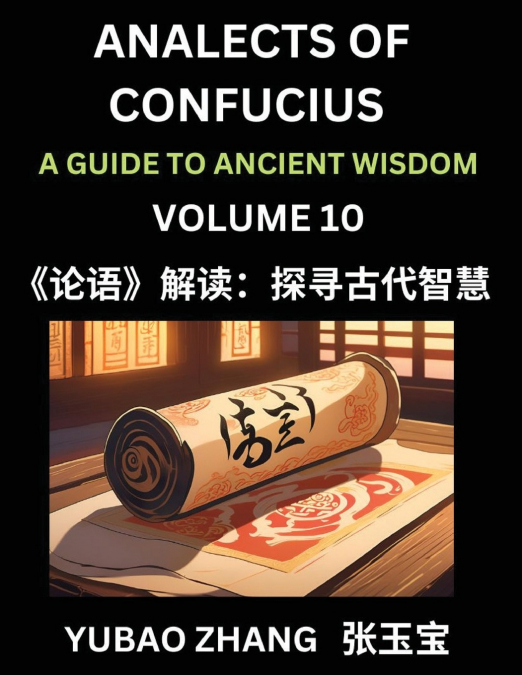Analects of Confucius (Part 10)- A Guide to Ancient Wisdom, Learn Chinese Language and Culture with Quotes and Sayings from Lunyu, Confucianism Lessons of Life Propagated by China’s Master Confucius a