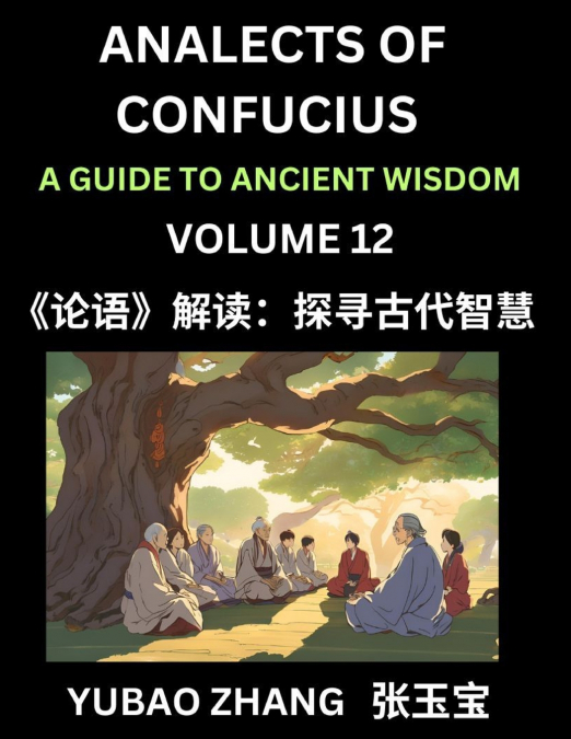 Analects of Confucius (Part 12)- A Guide to Ancient Wisdom, Learn Chinese Language and Culture with Quotes and Sayings from Lunyu, Confucianism Lessons of Life Propagated by China’s Master Confucius a