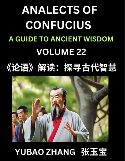 Analects of Confucius (Part 22)- A Guide to Ancient Wisdom, Learn Chinese Language and Culture with Quotes and Sayings from Lunyu, Confucianism Lessons of Life Propagated by China’s Master Confucius a