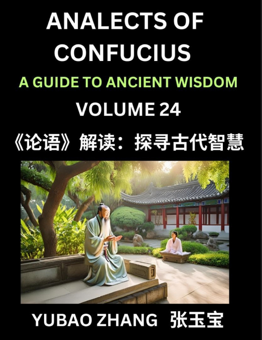 Analects of Confucius (Part 24)- A Guide to Ancient Wisdom, Learn Chinese Language and Culture with Quotes and Sayings from Lunyu, Confucianism Lessons of Life Propagated by China’s Master Confucius a