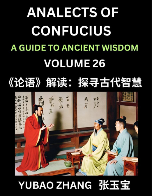 Analects of Confucius (Part 26)- A Guide to Ancient Wisdom, Learn Chinese Language and Culture with Quotes and Sayings from Lunyu, Confucianism Lessons of Life Propagated by China’s Master Confucius a