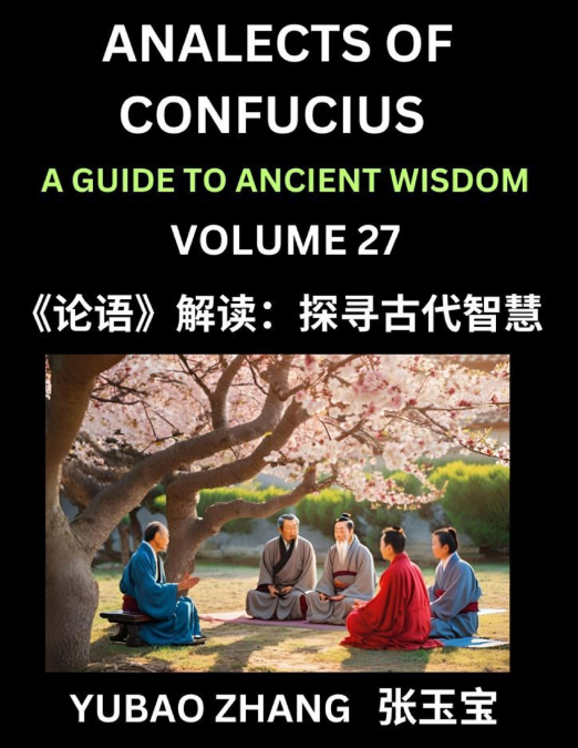 Analects of Confucius (Part 27)- A Guide to Ancient Wisdom, Learn Chinese Language and Culture with Quotes and Sayings from Lunyu, Confucianism Lessons of Life Propagated by China’s Master Confucius a