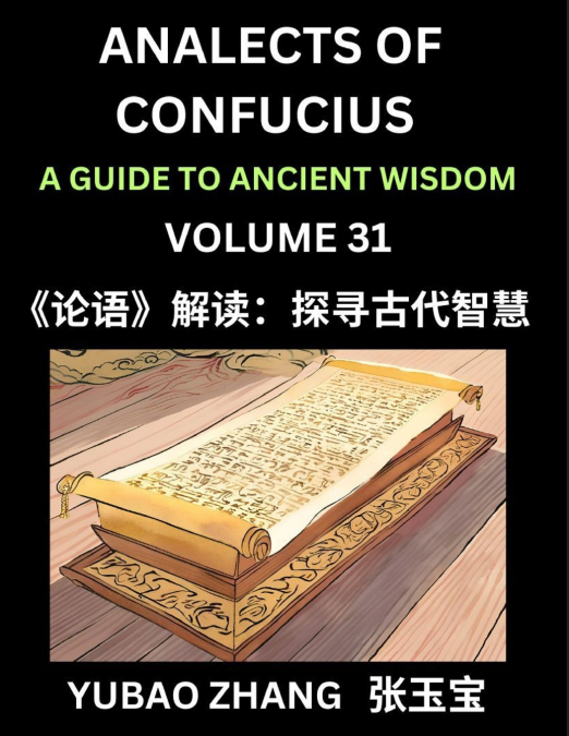 Analects of Confucius (Part 31)- A Guide to Ancient Wisdom, Learn Chinese Language and Culture with Quotes and Sayings from Lunyu, Confucianism Lessons of Life Propagated by China’s Master Confucius a