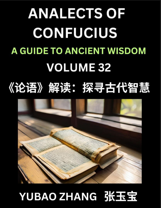 Analects of Confucius (Part 32)- A Guide to Ancient Wisdom, Learn Chinese Language and Culture with Quotes and Sayings from Lunyu, Confucianism Lessons of Life Propagated by China’s Master Confucius a