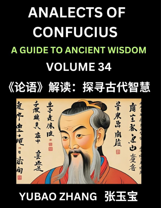 Analects of Confucius (Part 34)- A Guide to Ancient Wisdom, Learn Chinese Language and Culture with Quotes and Sayings from Lunyu, Confucianism Lessons of Life Propagated by China’s Master Confucius a