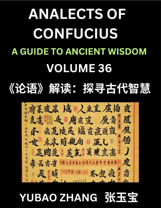 Analects of Confucius (Part 36)- A Guide to Ancient Wisdom, Learn Chinese Language and Culture with Quotes and Sayings from Lunyu, Confucianism Lessons of Life Propagated by China’s Master Confucius a