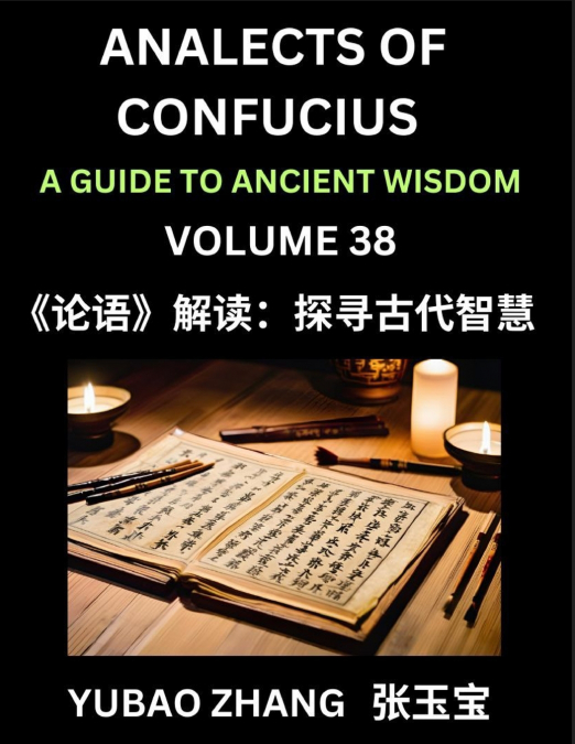 Analects of Confucius (Part 38)- A Guide to Ancient Wisdom, Learn Chinese Language and Culture with Quotes and Sayings from Lunyu, Confucianism Lessons of Life Propagated by China’s Master Confucius a