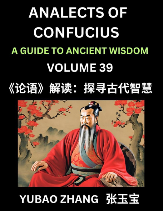 Analects of Confucius (Part 39)- A Guide to Ancient Wisdom, Learn Chinese Language and Culture with Quotes and Sayings from Lunyu, Confucianism Lessons of Life Propagated by China’s Master Confucius a