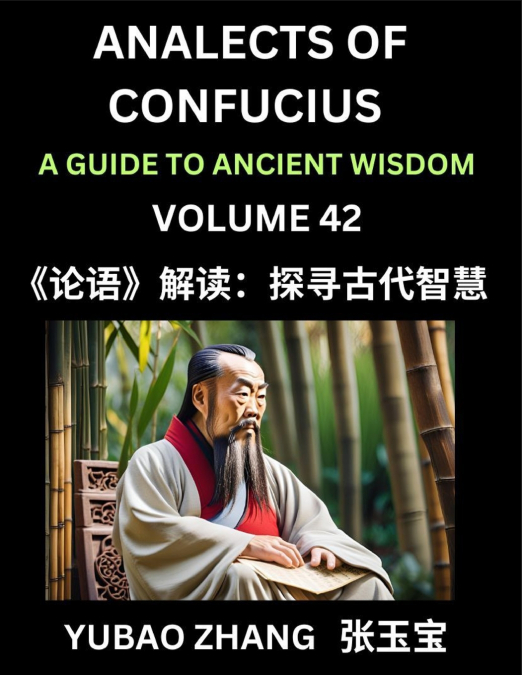 Analects of Confucius (Part 42)- A Guide to Ancient Wisdom, Learn Chinese Language and Culture with Quotes and Sayings from Lunyu, Confucianism Lessons of Life Propagated by China’s Master Confucius a