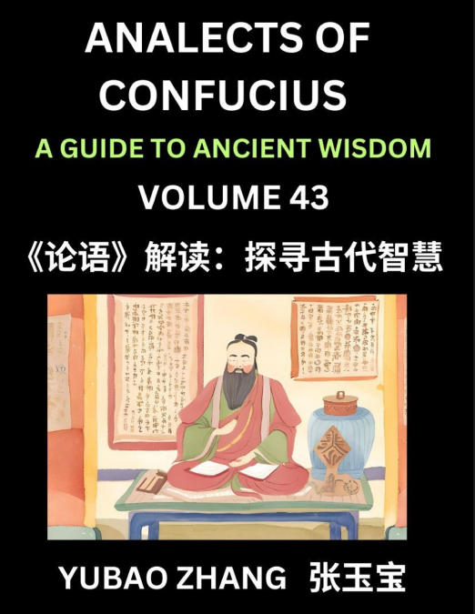 Analects of Confucius (Part 43)- A Guide to Ancient Wisdom, Learn Chinese Language and Culture with Quotes and Sayings from Lunyu, Confucianism Lessons of Life Propagated by China’s Master Confucius a
