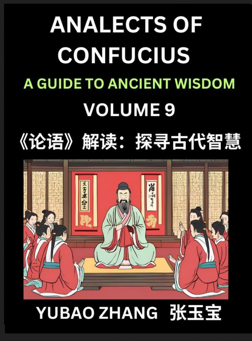 Analects of Confucius (Part 9)- A Guide to Ancient Wisdom, Learn Chinese Language and Culture with Quotes and Sayings from Lunyu, Confucianism Lessons of Life Propagated by China’s Master Confucius an