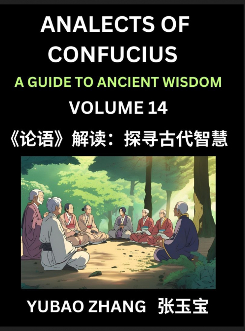 Analects of Confucius (Part 14)- A Guide to Ancient Wisdom, Learn Chinese Language and Culture with Quotes and Sayings from Lunyu, Confucianism Lessons of Life Propagated by China’s Master Confucius a