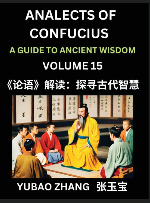 Analects of Confucius (Part 15)- A Guide to Ancient Wisdom, Learn Chinese Language and Culture with Quotes and Sayings from Lunyu, Confucianism Lessons of Life Propagated by China’s Master Confucius a