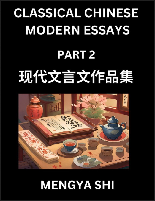 Chinese Classical Wen Yan Wen Essays (Part 2)- Learn Mandarin Chinese History, Culture, Literature and Language with Easy Lessons of Essays of Ancient Chronicle Types
