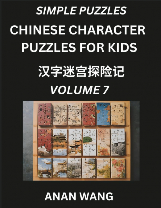 Chinese Characters for Kids (Part 7)- Test Series to Learn Reading and Recognizing Mandarin Chinese Characters with Simple Puzzles for Beginners, Teens, Young and Adults, HSK All Levels