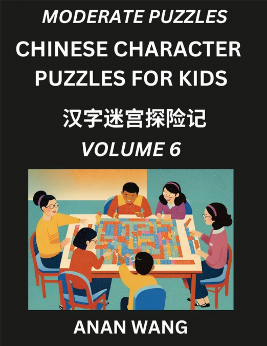 Chinese Characters Guide for Kids (Part 6)- Test Series to Learn Reading and Recognizing Mandarin Chinese Characters with Simple Puzzles for Beginners, Teens, Young and Adults, HSK All Levels, Simplif
