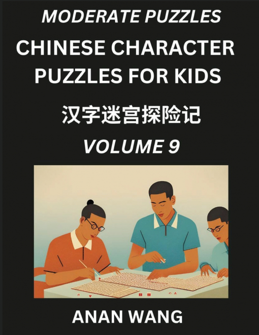 Chinese Characters Guide for Kids (Part 9)- Test Series to Learn Reading and Recognizing Mandarin Chinese Characters with Simple Puzzles for Beginners, Teens, Young and Adults, HSK All Levels, Simplif