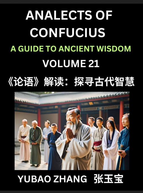 Analects of Confucius (Part 21)- A Guide to Ancient Wisdom, Learn Chinese Language and Culture with Quotes and Sayings from Lunyu, Confucianism Lessons of Life Propagated by China’s Master Confucius a