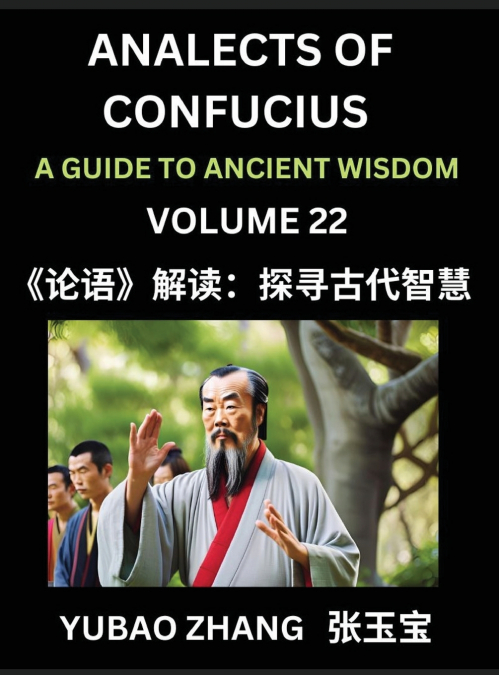 Analects of Confucius (Part 22)- A Guide to Ancient Wisdom, Learn Chinese Language and Culture with Quotes and Sayings from Lunyu, Confucianism Lessons of Life Propagated by China’s Master Confucius a