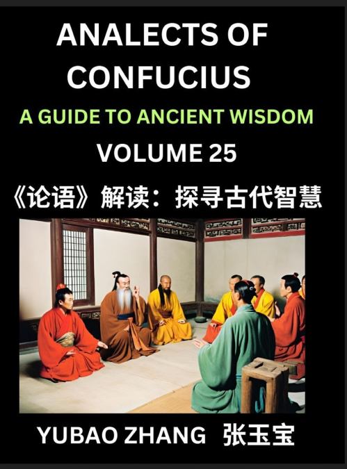 Analects of Confucius (Part 25)- A Guide to Ancient Wisdom, Learn Chinese Language and Culture with Quotes and Sayings from Lunyu, Confucianism Lessons of Life Propagated by China’s Master Confucius a