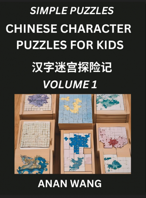 Chinese Characters Guide for Kids (Part 1)- Test Series to Learn Reading and Recognizing Mandarin Chinese Characters with Simple Puzzles for Beginners, Teens, Young and Adults, HSK All Levels, Simplif
