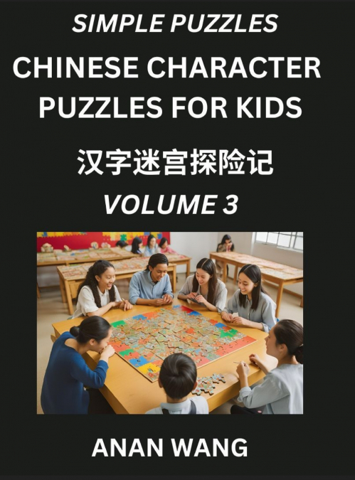 Chinese Characters Guide for Kids (Part 3)- Test Series to Learn Reading and Recognizing Mandarin Chinese Characters with Simple Puzzles for Beginners, Teens, Young and Adults, HSK All Levels, Simplif