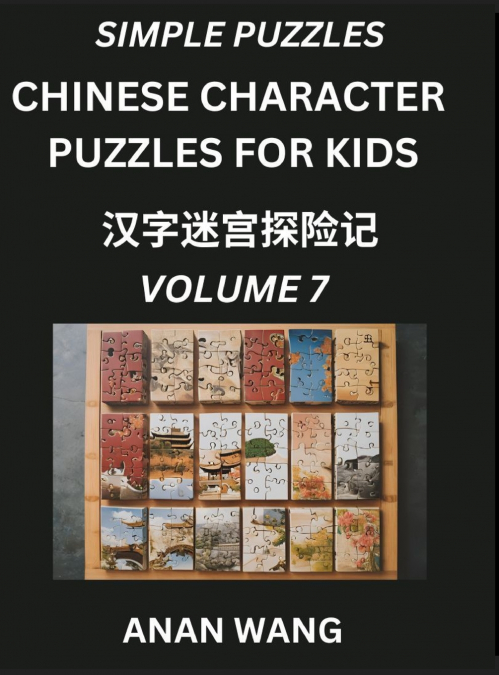 Chinese Characters Guide for Kids (Part 7)- Test Series to Learn Reading and Recognizing Mandarin Chinese Characters with Simple Puzzles for Beginners, Teens, Young and Adults, HSK All Levels, Simplif