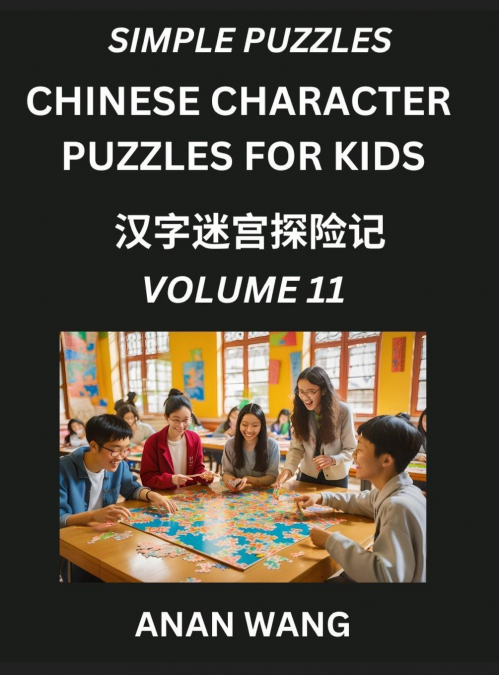 Chinese Characters Guide for Kids (Part 11)- Test Series to Learn Reading and Recognizing Mandarin Chinese Characters with Simple Puzzles for Beginners, Teens, Young and Adults, HSK All Levels, Simpli