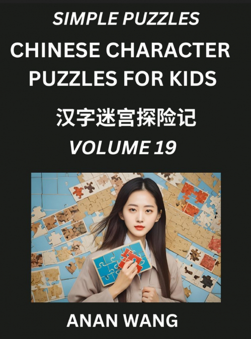Chinese Characters Guide for Kids (Part 19)- Test Series to Learn Reading and Recognizing Mandarin Chinese Characters with Simple Puzzles for Beginners, Teens, Young and Adults, HSK All Levels, Simpli