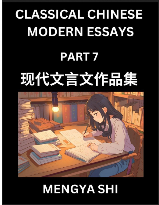 Chinese Classical Wen Yan Wen Stories & Essays for Kids (Part 7)- Learn Mandarin Chinese History, Culture, Confucian Essays, Literature and Language with Easy Lessons of Essays of Ancient Chronicle Ty